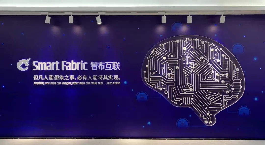 翊翎portfolio腾讯红杉联合领投纺织产业互联网平台智布互联c轮1亿